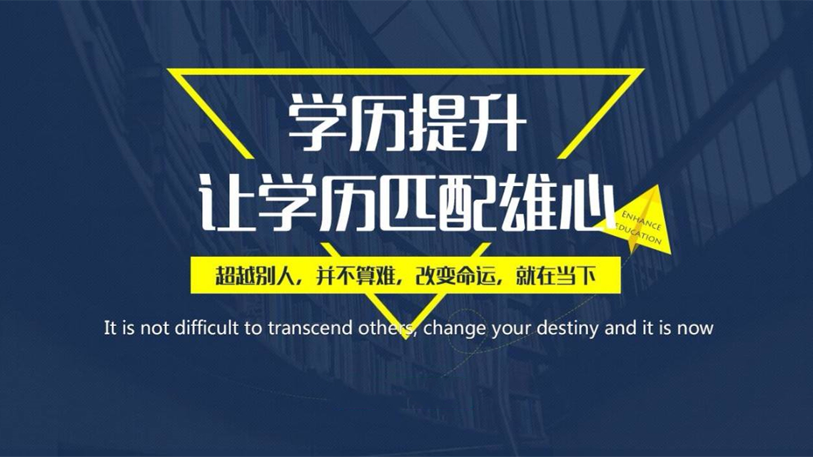 2020年全国豪利777豪利777首页
高考可能会有这些新的变化！